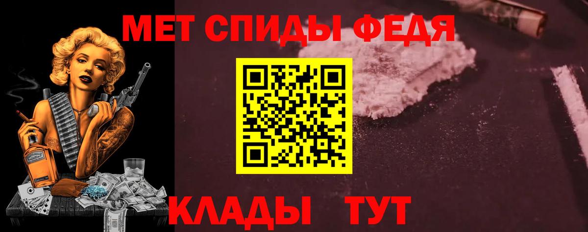 Сафоново  Amphetamine 97%  Вход с VPN 