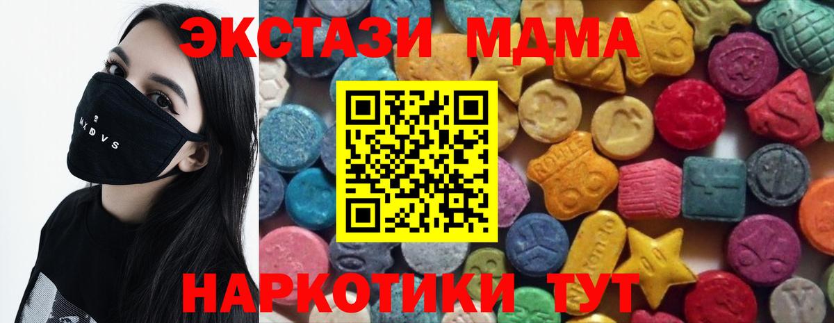 Экстази бентли Сафоново