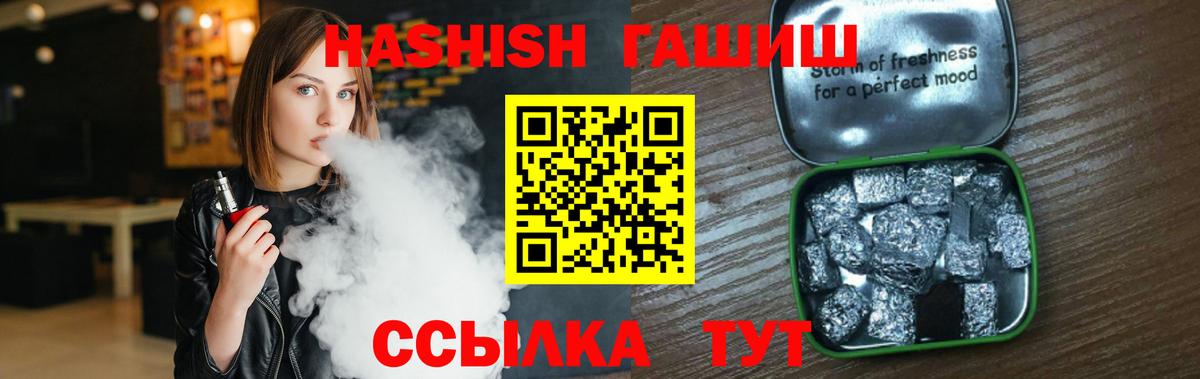 ГАШИШ VHQ Сафоново
