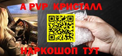 скорость Малгобек
