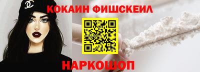 скорость Малгобек