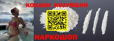 наркотики Малоярославец