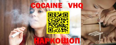 наркотики Малоярославец