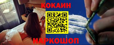 скорость Малгобек