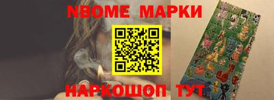 наркотики Малоярославец