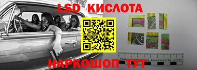 скорость Малгобек