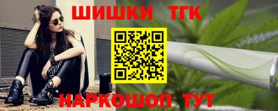 наркотики Малоярославец