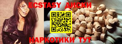 наркотики Малоярославец