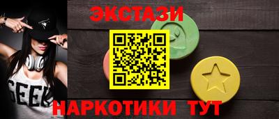 наркотики Малоярославец