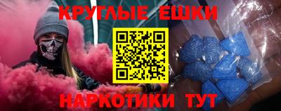наркотики Малоярославец