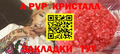 скорость Малгобек
