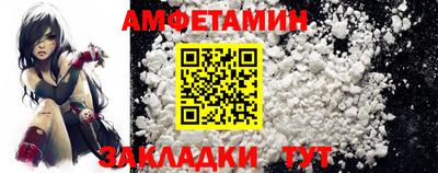 скорость Малгобек
