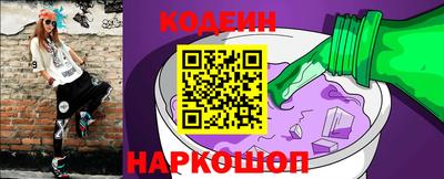 наркотики Малоярославец