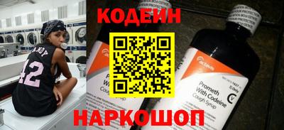 наркотики Малоярославец