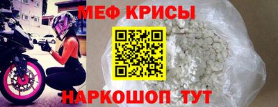 скорость Малгобек