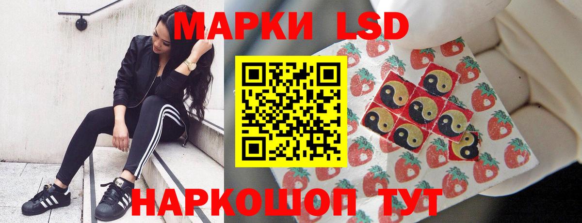 Лсд 25 экстази ecstasy Сафоново
