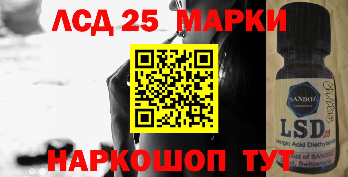 Сафоново  ЛСД экстази кислота  Лсд 25 экстази кислота  Вход с VPN 
