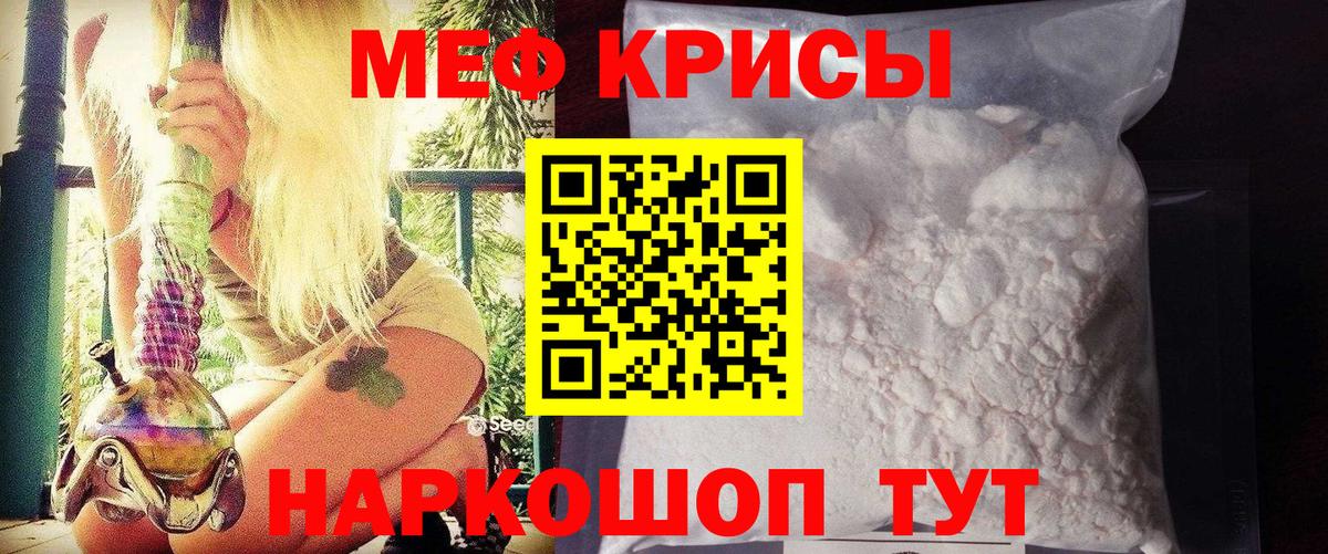 МЕФ Сафоново