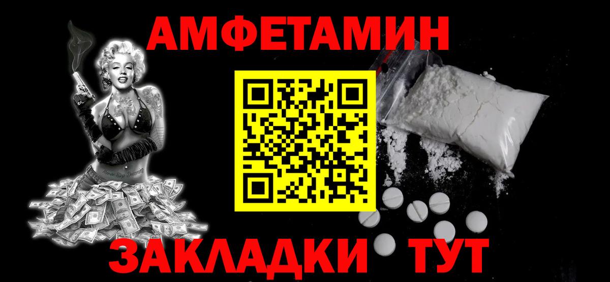 Сафоново  Первитин кристалл  Вход с VPN 