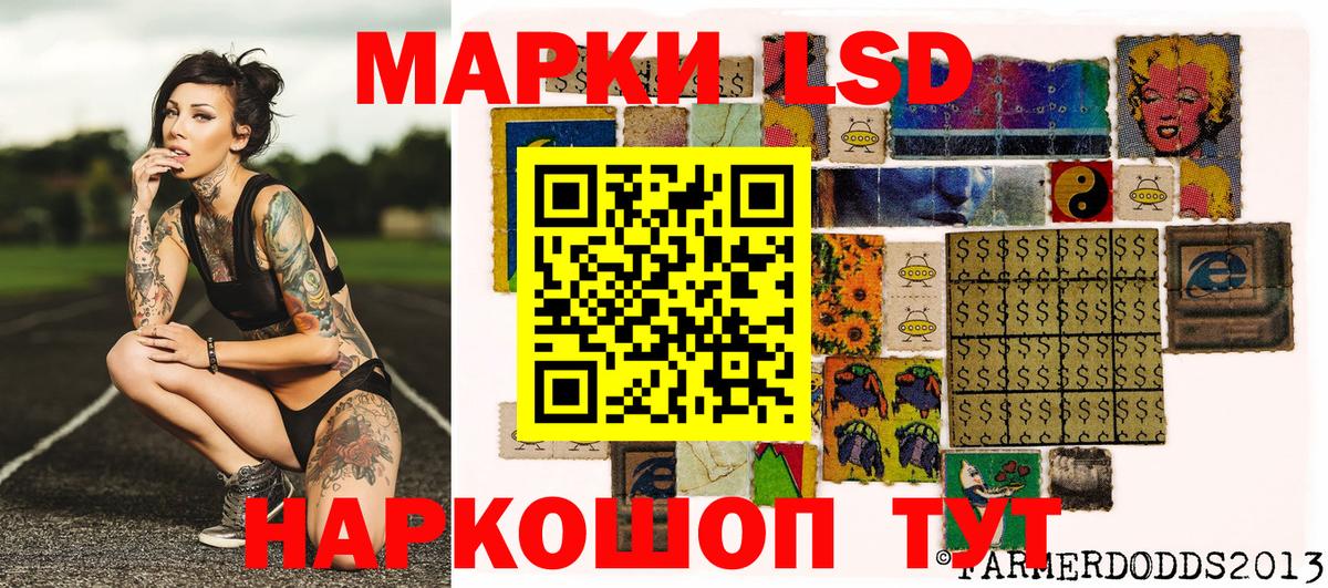 Наркотические марки 1500мкг  Вход с VPN  Сафоново 