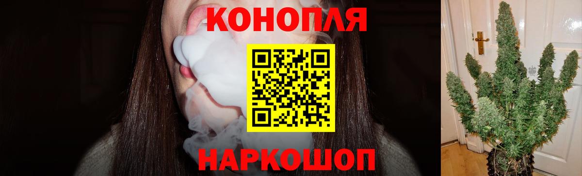 МАРИХУАНА индика  Вход с VPN  Сафоново  Шишки марихуана SATIVA & INDICA  МАРИХУАНА THC 21% 